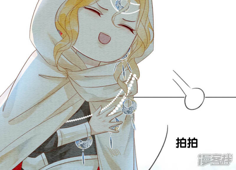 《朝堂有妖气》第51话 红妆十里 第159页