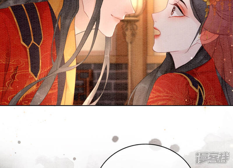 《朝堂有妖气》第51话 红妆十里 第24页