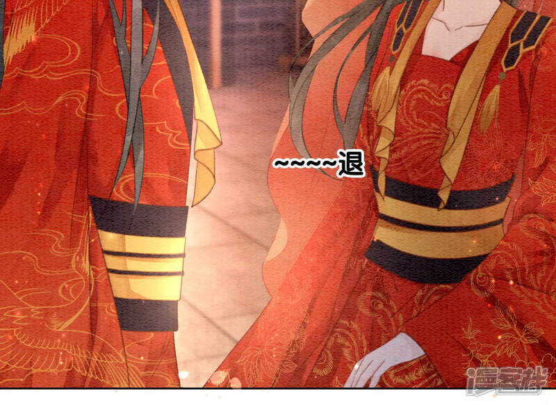 《朝堂有妖气》第51话 红妆十里 第26页