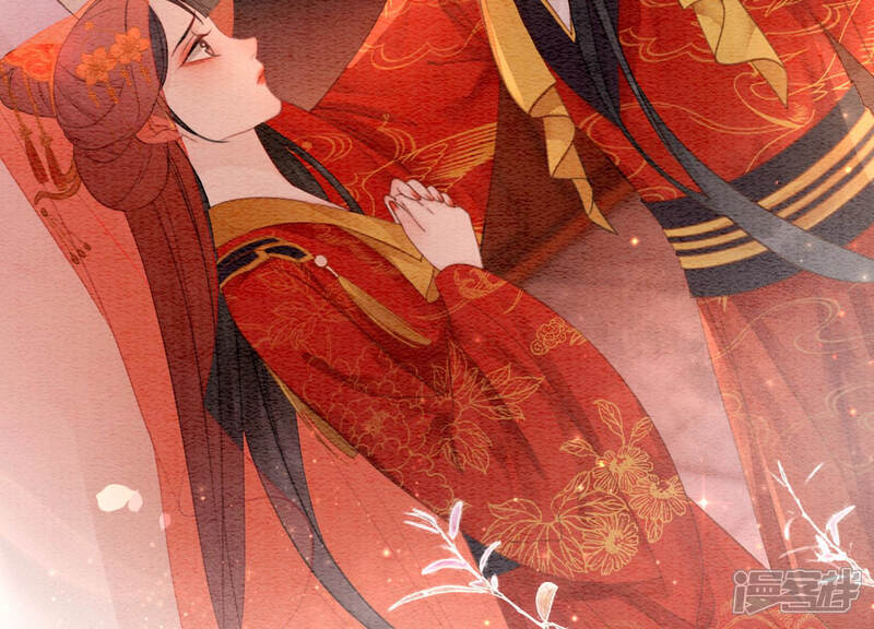 《朝堂有妖气》第51话 红妆十里 第30页