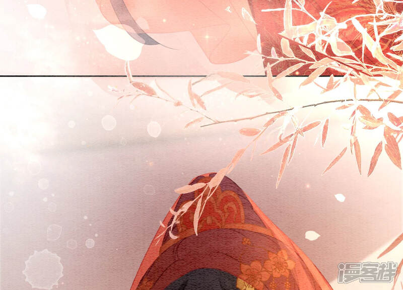 《朝堂有妖气》第51话 红妆十里 第32页