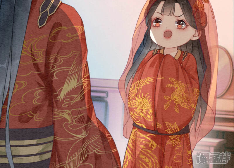《朝堂有妖气》第51话 红妆十里 第42页