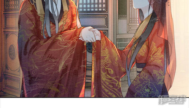 《朝堂有妖气》第51话 红妆十里 第45页