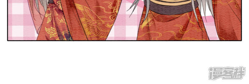 《朝堂有妖气》第51话 红妆十里 第52页