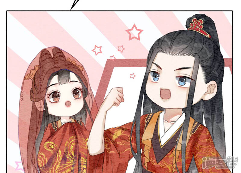 《朝堂有妖气》第51话 红妆十里 第54页