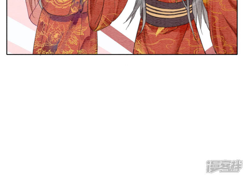 《朝堂有妖气》第51话 红妆十里 第55页