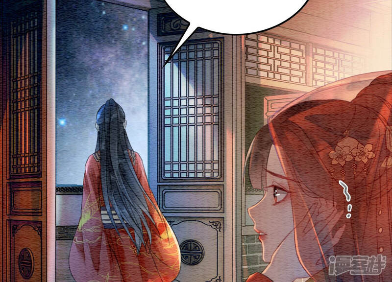 《朝堂有妖气》第51话 红妆十里 第57页