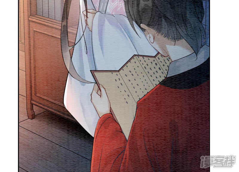 《朝堂有妖气》第51话 红妆十里 第75页