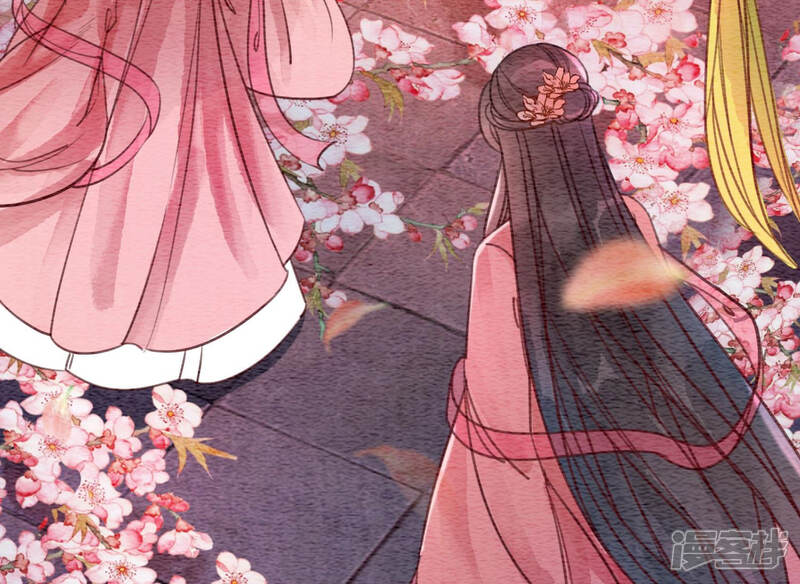 《朝堂有妖气》第51话 红妆十里 第84页