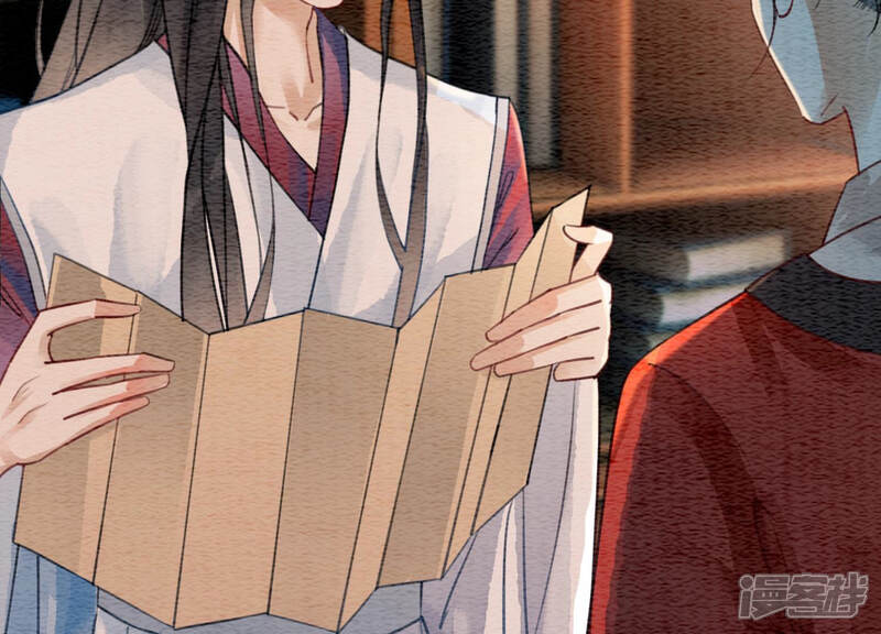 《朝堂有妖气》第51话 红妆十里 第87页
