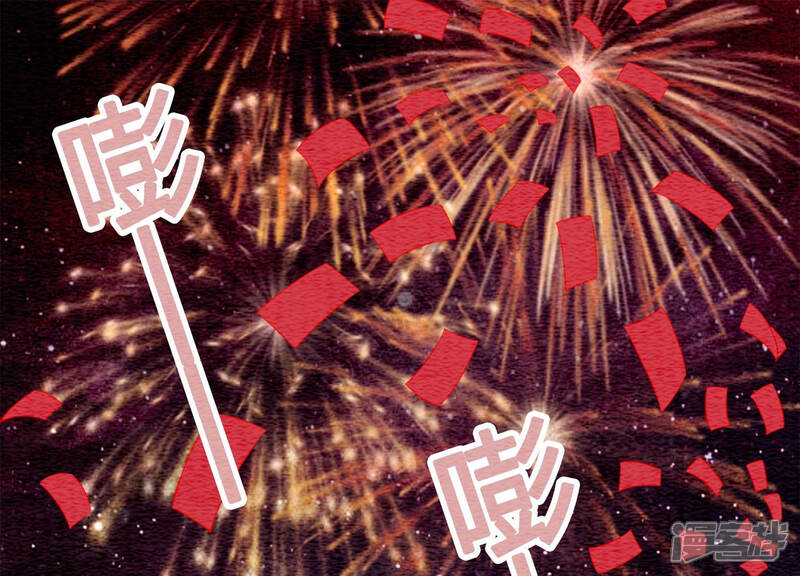 《朝堂有妖气》第51话 红妆十里 第93页