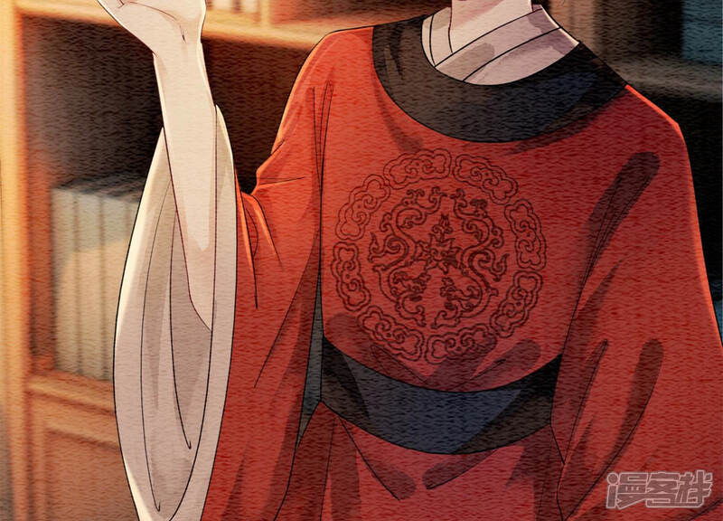 《朝堂有妖气》第51话 红妆十里 第99页