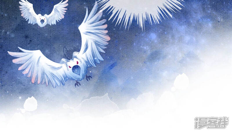 《朝堂有妖气》第53话 大婚之日 第16页