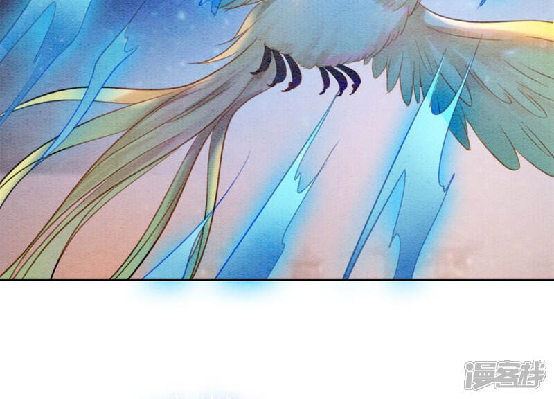 《朝堂有妖气》第53话 大婚之日 第21页
