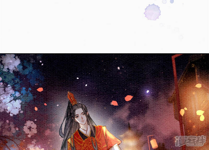 《朝堂有妖气》第53话 大婚之日 第31页