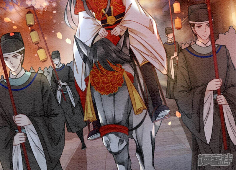 《朝堂有妖气》第53话 大婚之日 第32页
