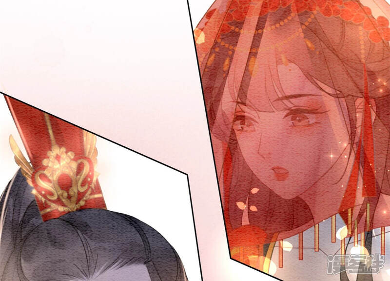 《朝堂有妖气》第53话 大婚之日 第37页