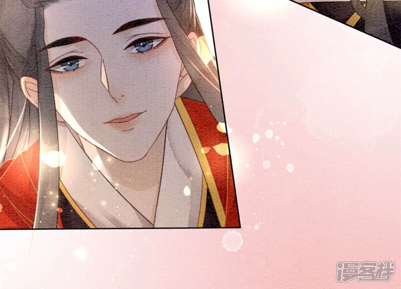 《朝堂有妖气》第53话 大婚之日 第38页