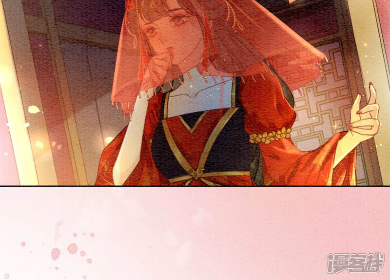 《朝堂有妖气》第53话 大婚之日 第40页
