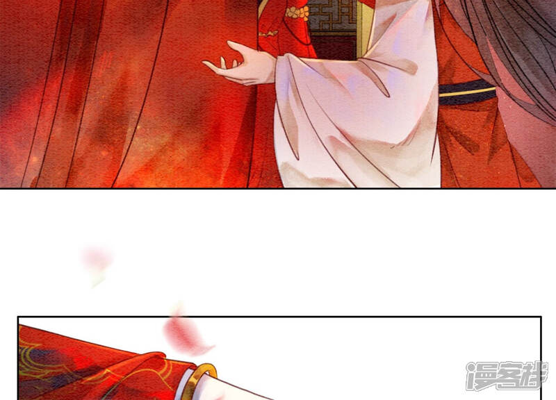 《朝堂有妖气》第53话 大婚之日 第46页
