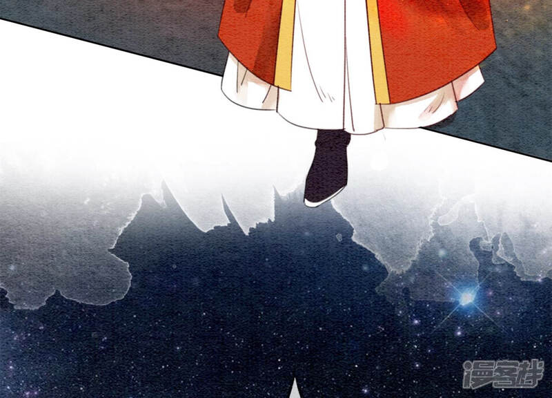 《朝堂有妖气》第53话 大婚之日 第50页