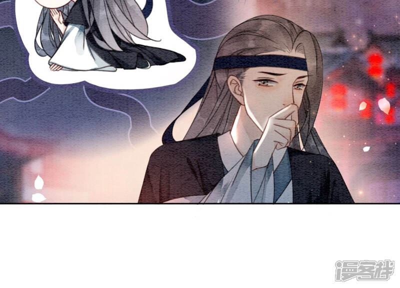 《朝堂有妖气》第53话 大婚之日 第64页