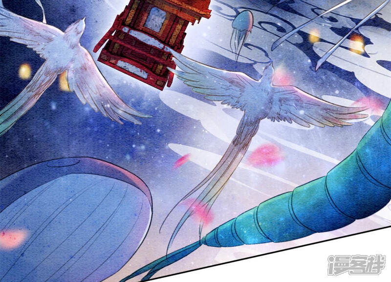 《朝堂有妖气》第53话 大婚之日 第8页