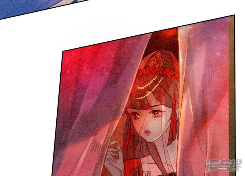 《朝堂有妖气》第53话 大婚之日 第9页