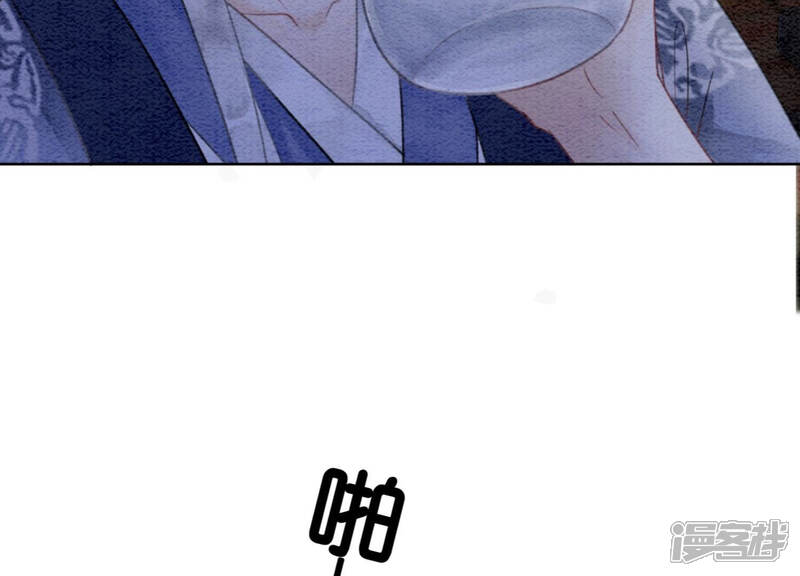 《朝堂有妖气》第52话 有妖闹事又如何？ 第12页