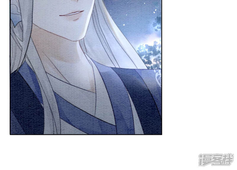 《朝堂有妖气》第52话 有妖闹事又如何？ 第21页