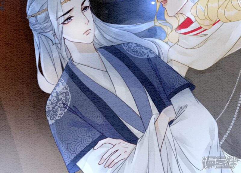 《朝堂有妖气》第52话 有妖闹事又如何？ 第33页