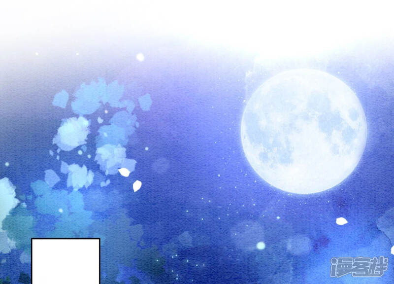 《朝堂有妖气》第52话 有妖闹事又如何？ 第3页