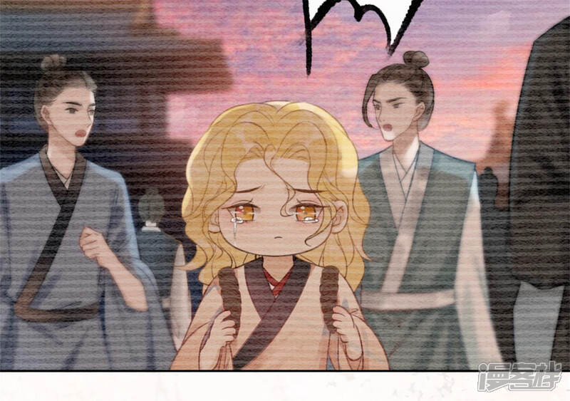 《朝堂有妖气》第52话 有妖闹事又如何？ 第55页