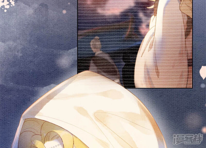 《朝堂有妖气》第52话 有妖闹事又如何？ 第57页