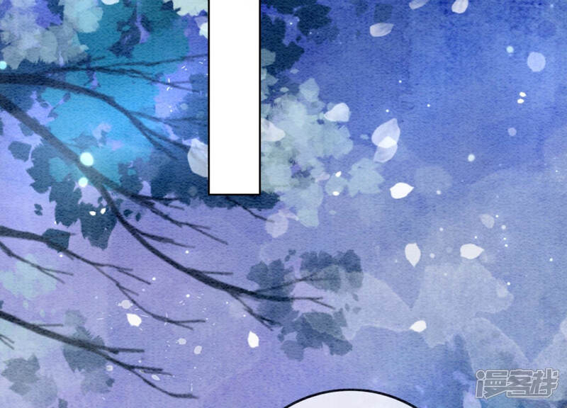 《朝堂有妖气》第52话 有妖闹事又如何？ 第5页