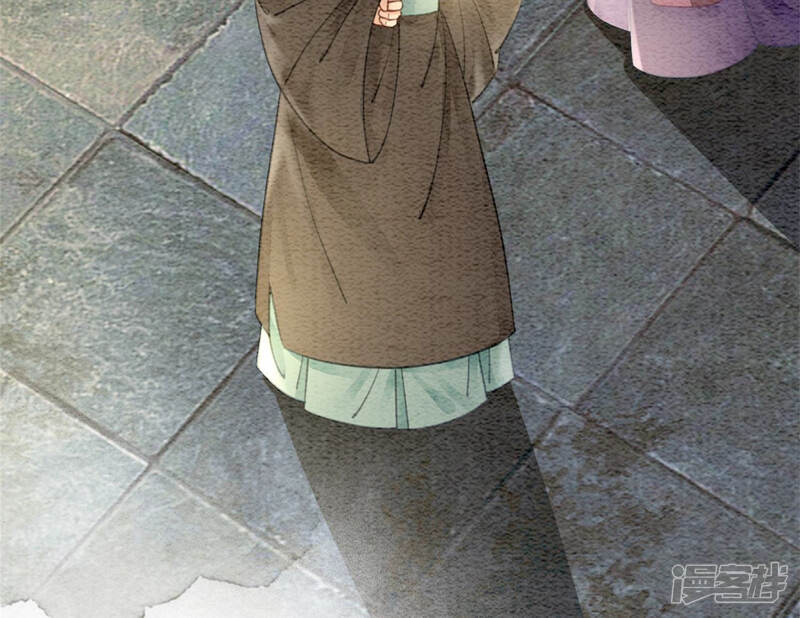 《朝堂有妖气》第52话 有妖闹事又如何？ 第81页