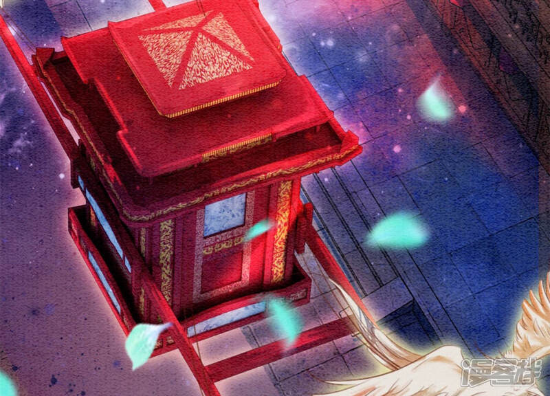 《朝堂有妖气》第52话 有妖闹事又如何？ 第95页
