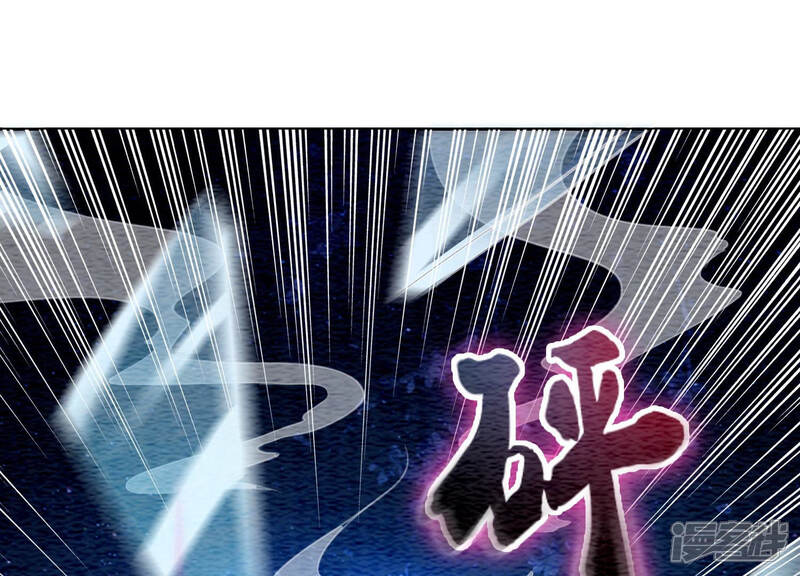 《朝堂有妖气》第55话 我们要假戏真做吗？ 第101页