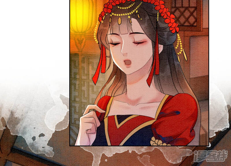 《朝堂有妖气》第55话 我们要假戏真做吗？ 第16页