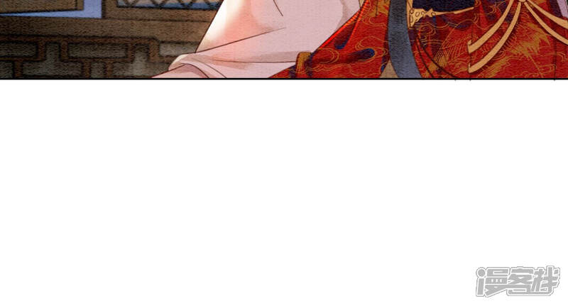 《朝堂有妖气》第55话 我们要假戏真做吗？ 第19页