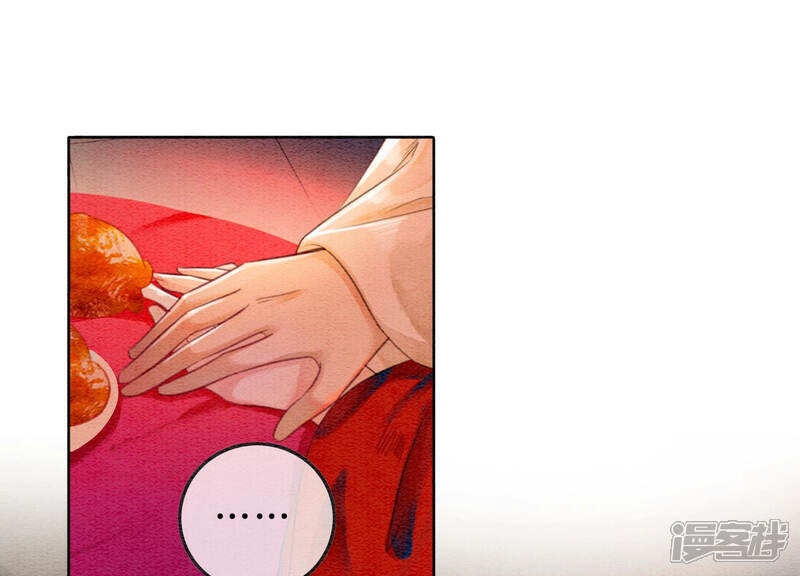 《朝堂有妖气》第55话 我们要假戏真做吗？ 第20页