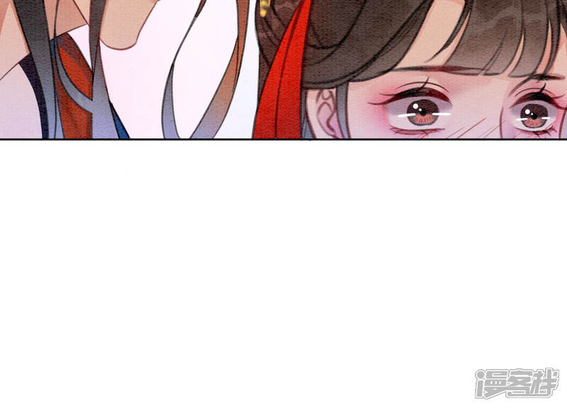 《朝堂有妖气》第55话 我们要假戏真做吗？ 第26页