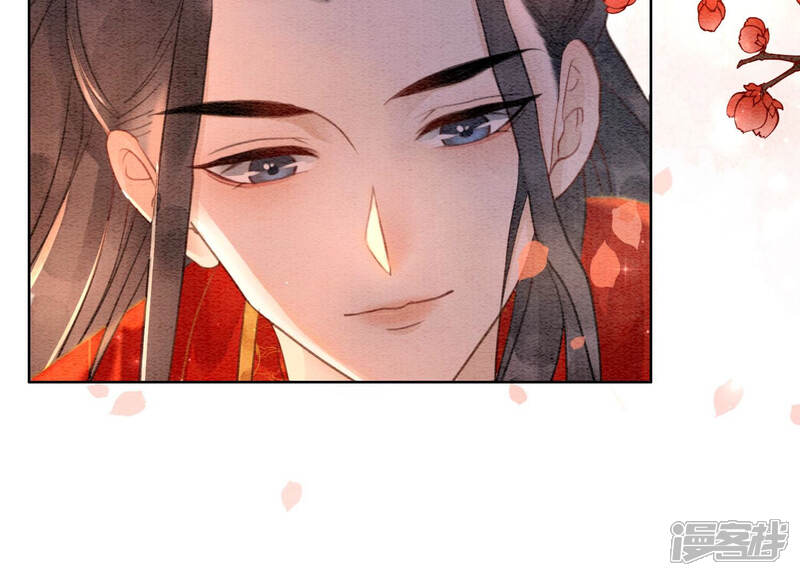 《朝堂有妖气》第55话 我们要假戏真做吗？ 第34页