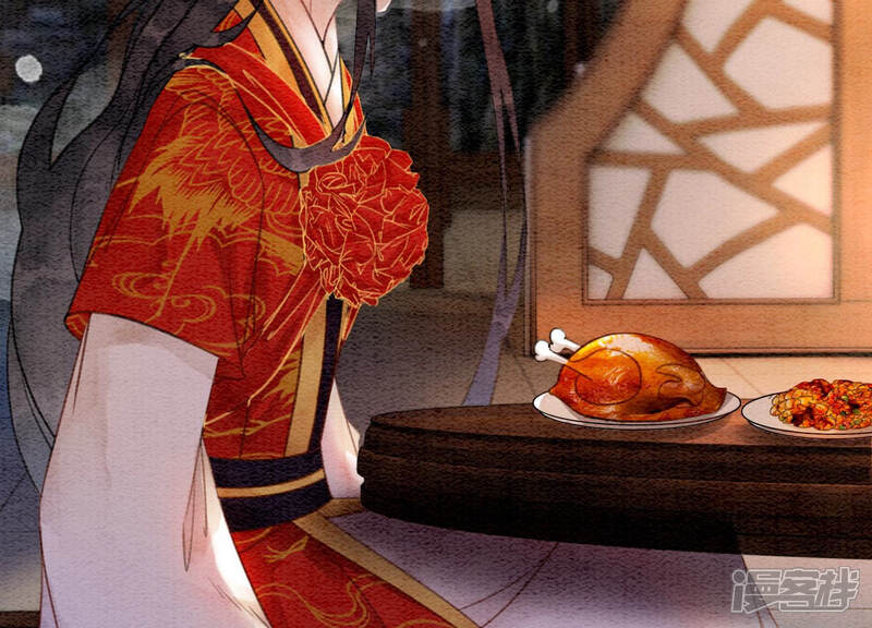 《朝堂有妖气》第55话 我们要假戏真做吗？ 第38页