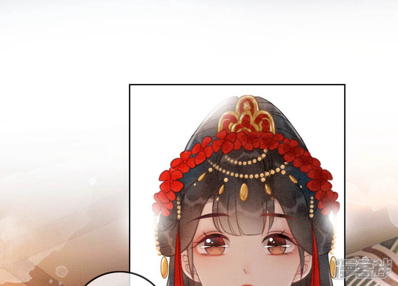 《朝堂有妖气》第55话 我们要假戏真做吗？ 第44页