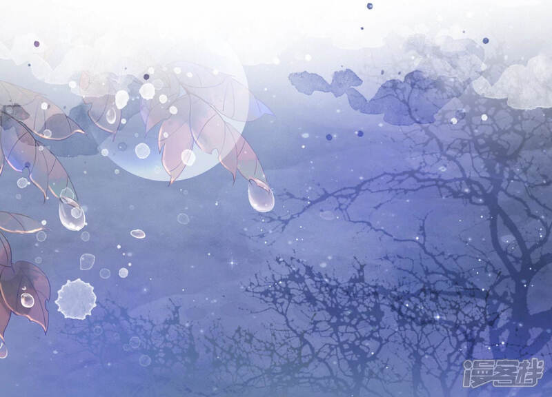 《朝堂有妖气》第55话 我们要假戏真做吗？ 第50页