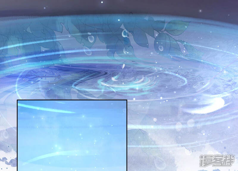 《朝堂有妖气》第55话 我们要假戏真做吗？ 第52页