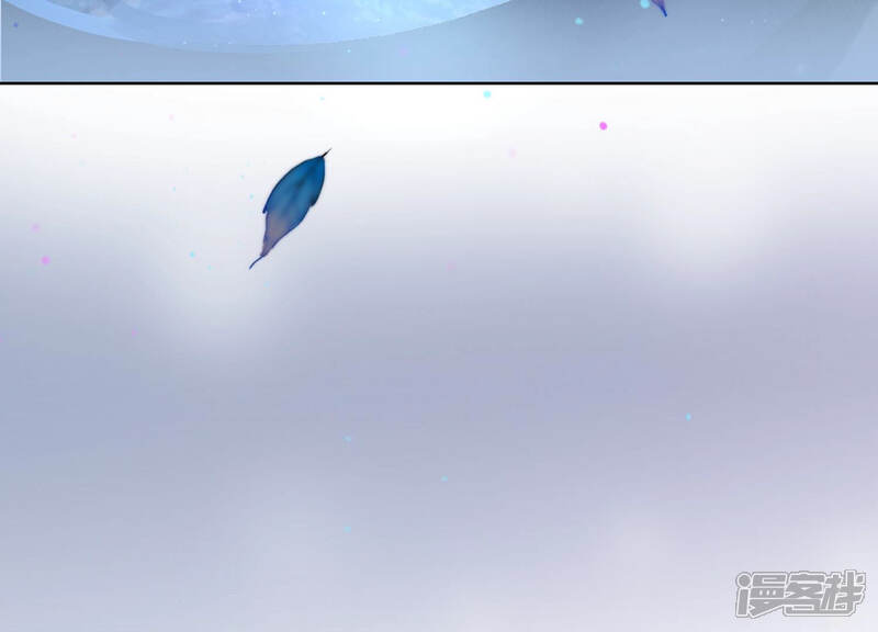 《朝堂有妖气》第55话 我们要假戏真做吗？ 第57页