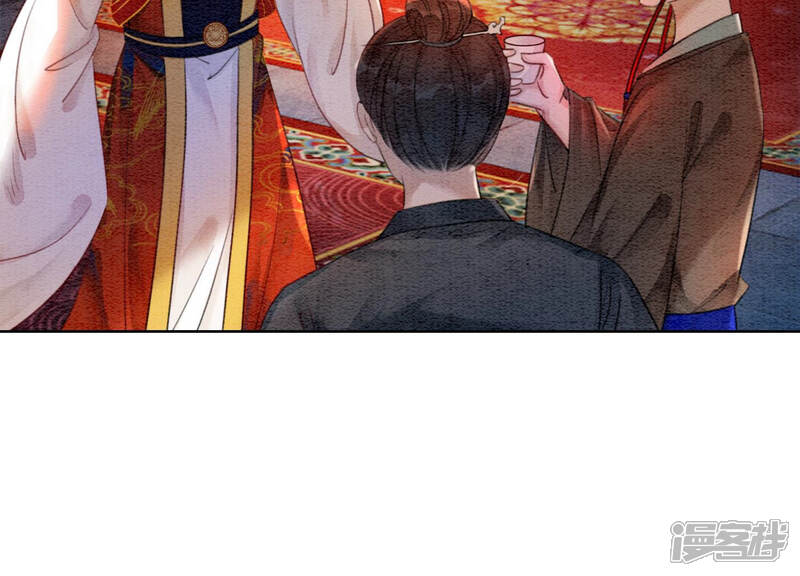 《朝堂有妖气》第55话 我们要假戏真做吗？ 第6页