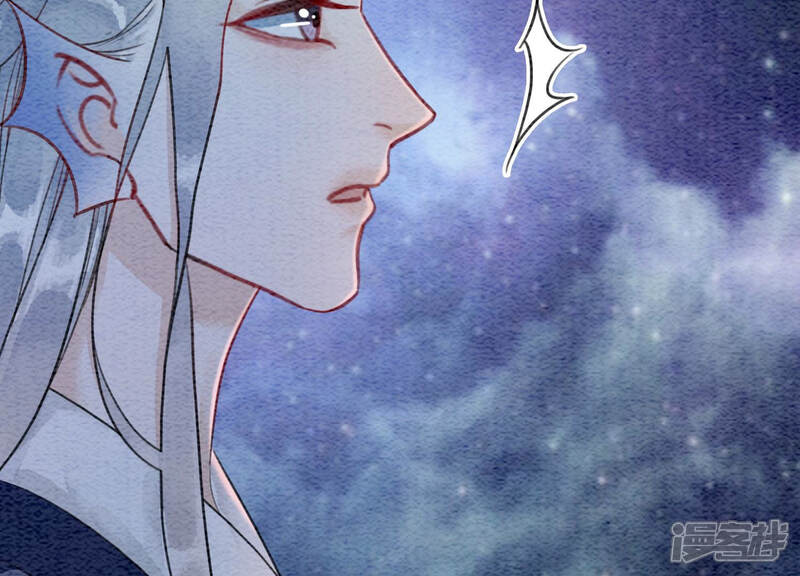 《朝堂有妖气》第55话 我们要假戏真做吗？ 第76页